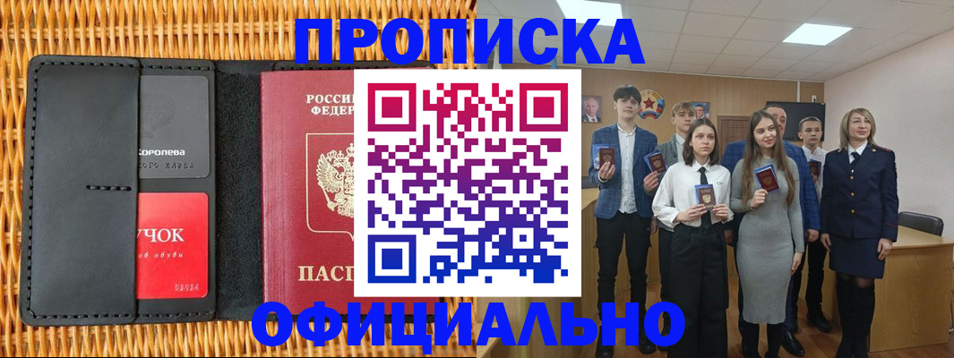 регистрация для дет. сада в Рузаевке